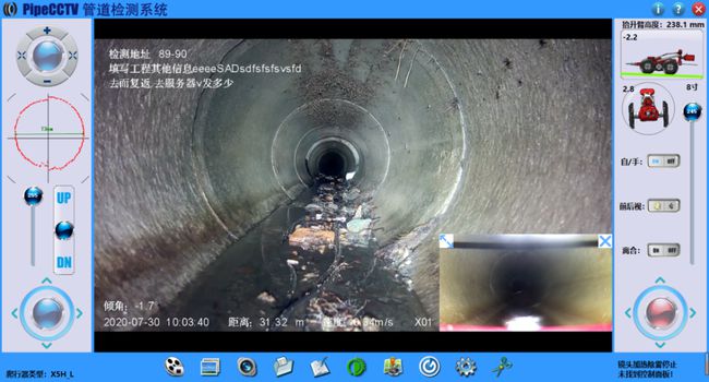 孟津管道CCTV检测专家-炜誉市政工程有限公司