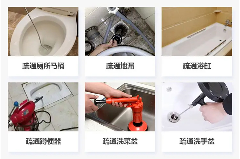 孟津下水道疏通电话【管道疏通】24h专业上门服务