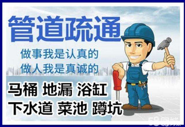 孟津疏通马桶注意事项有哪些